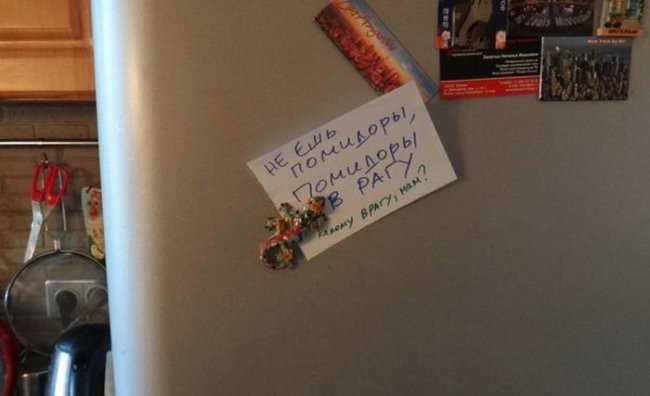 Сообщения на холодильниках