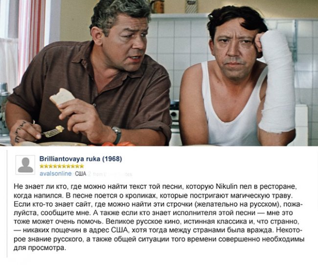 20 рецензий: что иностранцы думают о русском кино