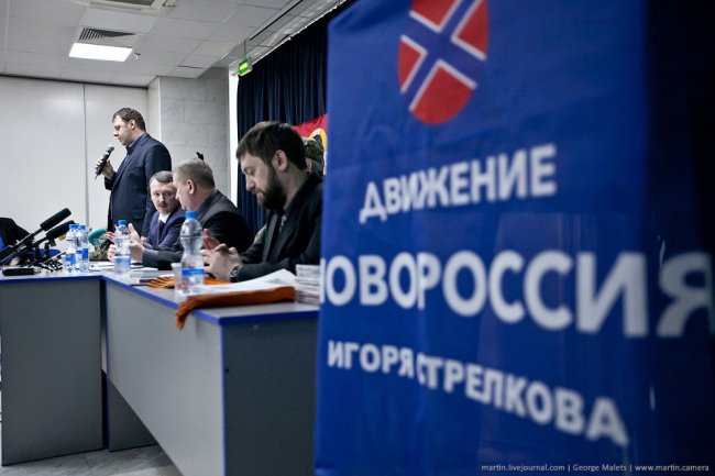 Пресс-конференция Стрелкова в Москве