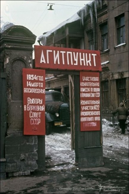 СССР в 1952-1954 годах
