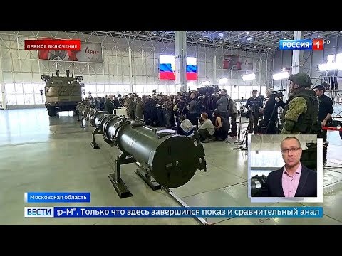 Подробная презентация новой российской крылатой ракеты: ДРСМД не нарушен