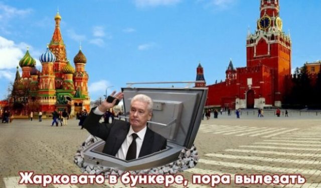 Реакция россиян на отмену режима самоизоляции