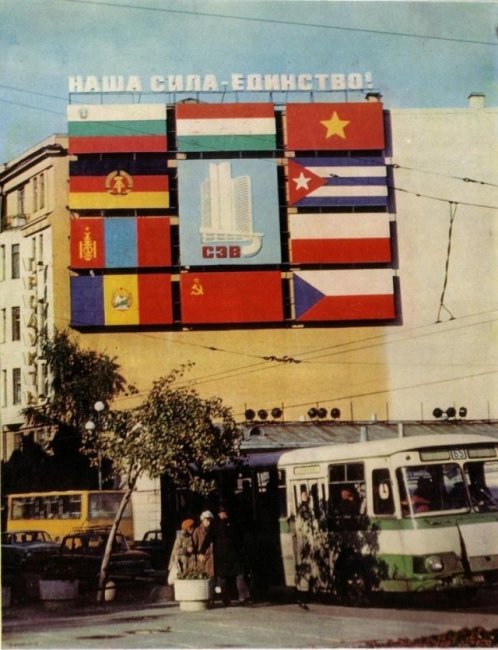 Агитационные плакаты и вывески времен СССР