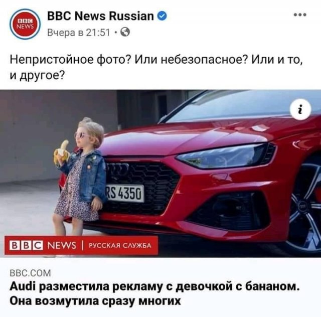 Российские шедевры рекламы