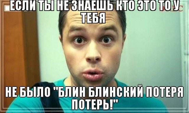 Виталий Гогунский - Кузя из сериала "Универ": лучшие шутки и мемы (16 фото)