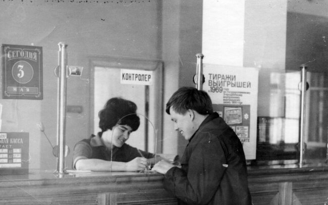 Советские кредиты: вспоминаю как раньше брали в долг и особо не жаловались