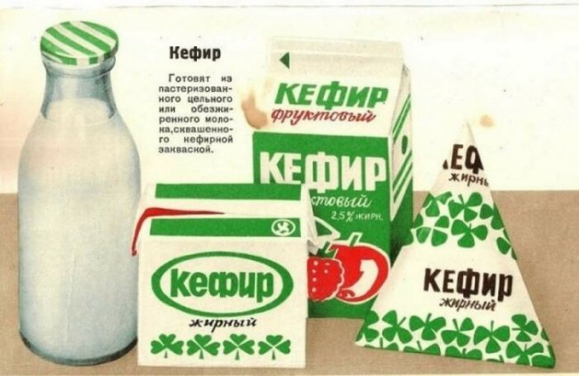 Экзотичные советские продукты питания, которые сегодня практически исчезли