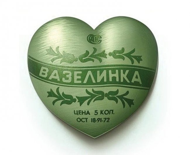Почему День Святого Валентина так не любят в России