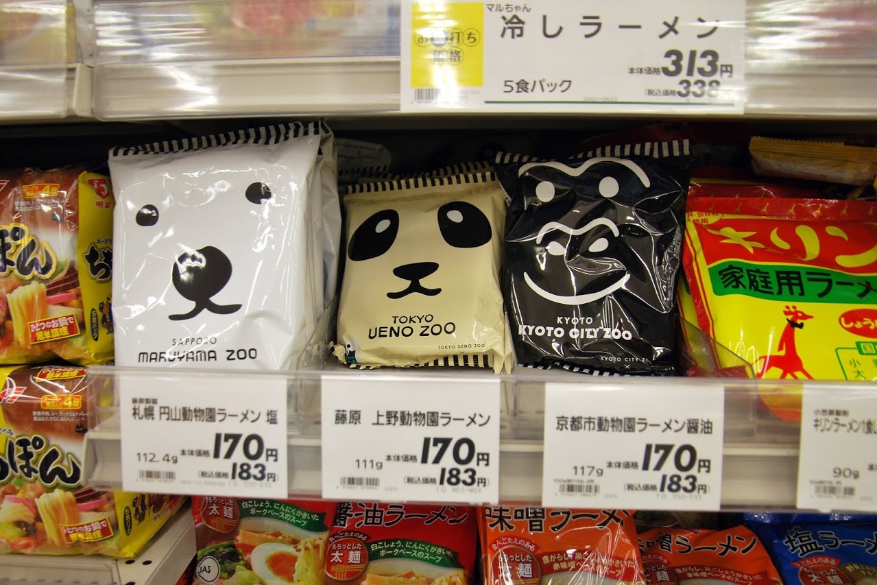 Купить японский сайт. Японские продукты. Японский супермаркет в Токио. Японские продуктовые магазины. Продуктовые магазины в Токио.